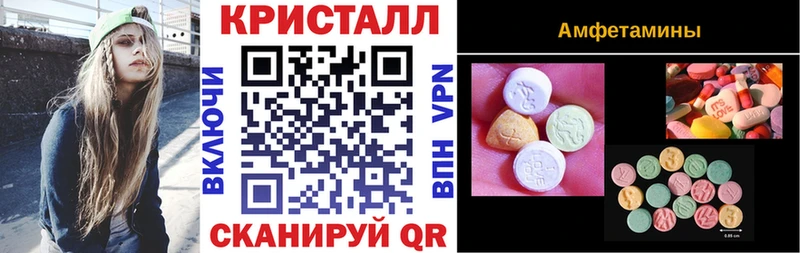 АМФЕТАМИН Розовый  купить наркотики цена  Духовщина 