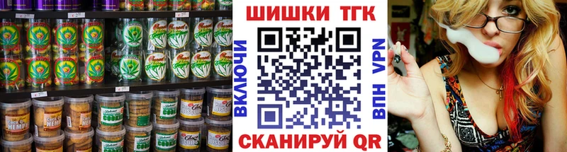Еда ТГК конопля  Духовщина 