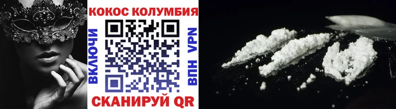 ОМГ ОМГ зеркало  Духовщина  COCAIN 99% 