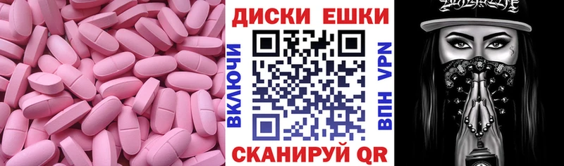 ЭКСТАЗИ 300 mg  Духовщина 