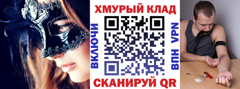 Героин белый  mega ONION  Духовщина 