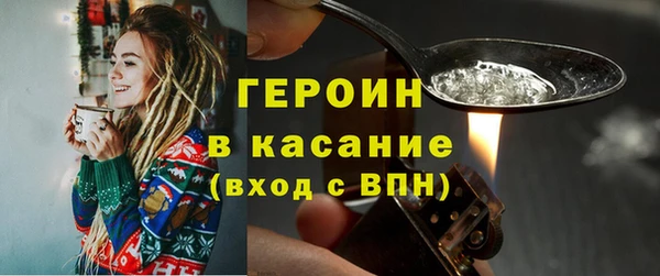 гашиш Верхний Тагил