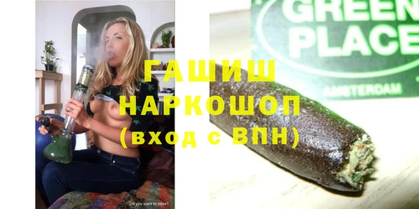 mdma Бородино