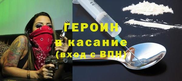 прущие грибы Бугульма