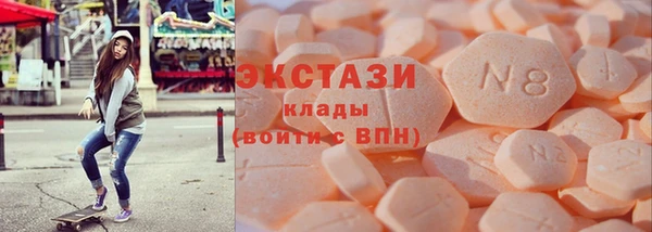 mdma Бронницы