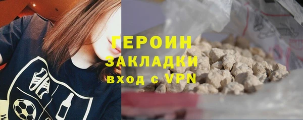 герыч Верея