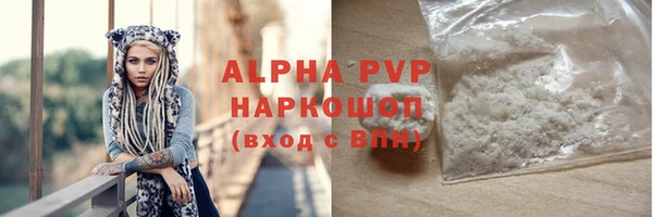 сатива Верхнеуральск
