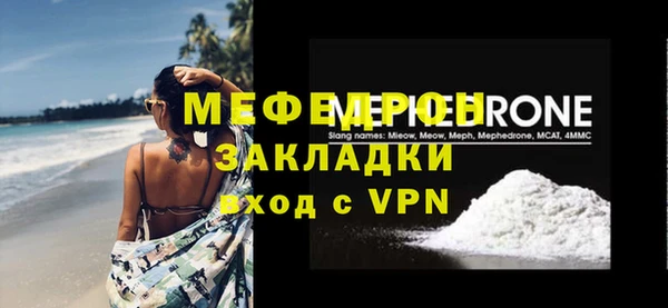 круглые Богородицк