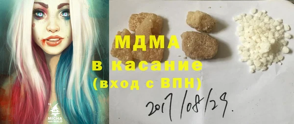 герыч Верея
