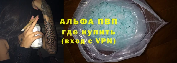 сатива Верхнеуральск