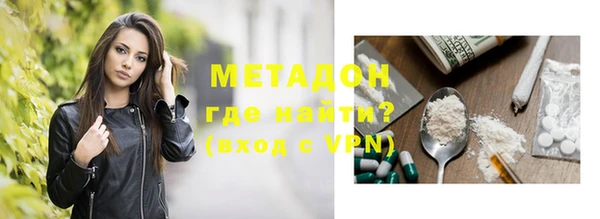 mdma Бородино