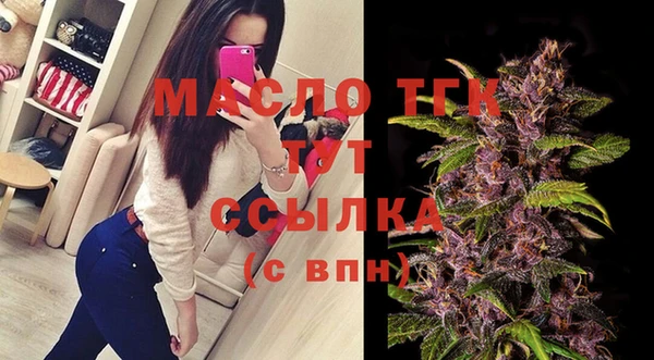 прущие грибы Бугульма