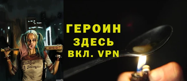 бошки Россошь