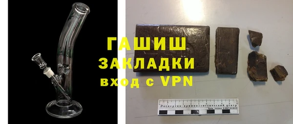 индика Рославль