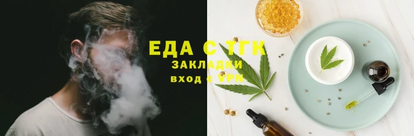 сатива Верхнеуральск