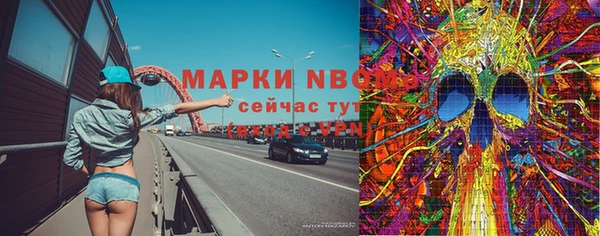 гашиш Верхний Тагил