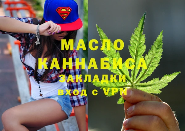 прущие грибы Бугульма