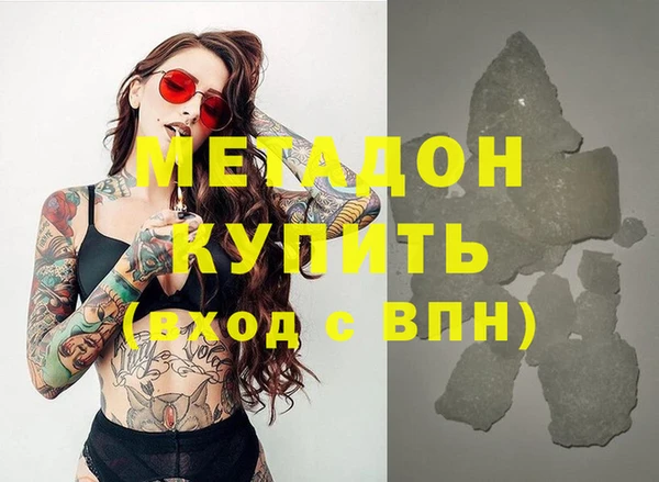 каннабис Ростов