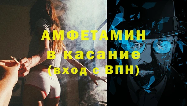 герыч Верея