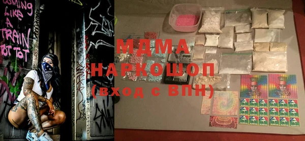 бошки Россошь