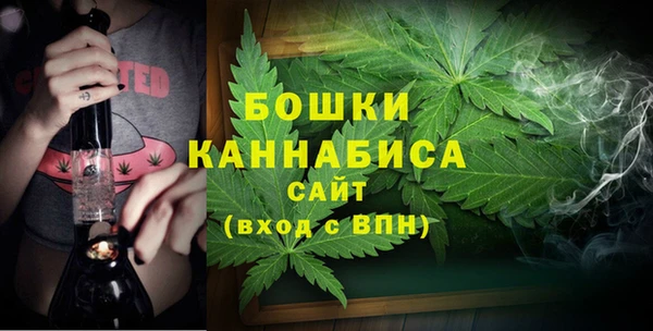 каннабис Ростов