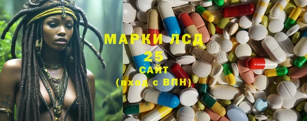 mdma Бронницы