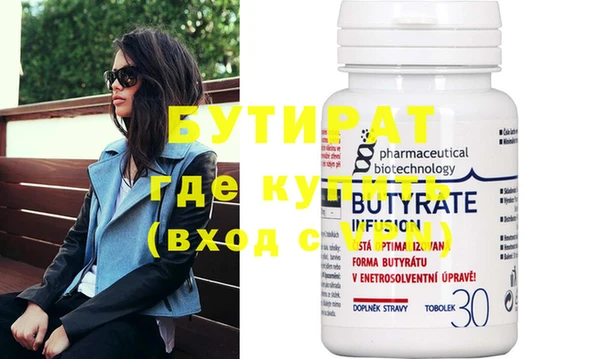 прущие грибы Бугульма