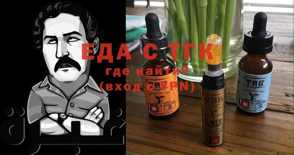 сатива Верхнеуральск