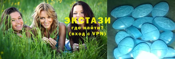 сатива Верхнеуральск