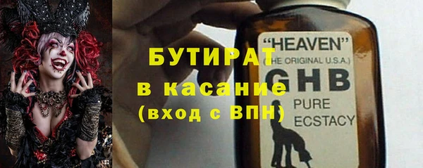 сатива Верхнеуральск