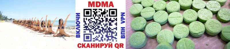 МДМА VHQ как найти Духовщина