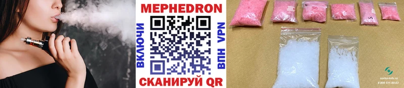 купить наркоту  shop телеграм  МЯУ-МЯУ мяу мяу  Духовщина 