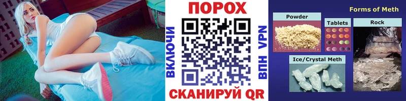 купить  сайты  kraken ONION  Первитин Methamphetamine  Духовщина 