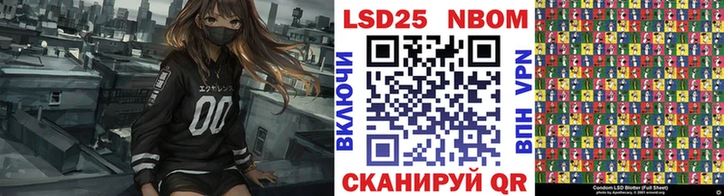 дарнет шоп  Духовщина  Марки 25I-NBOMe 1500мкг 