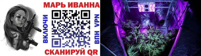 Канабис план  Духовщина 